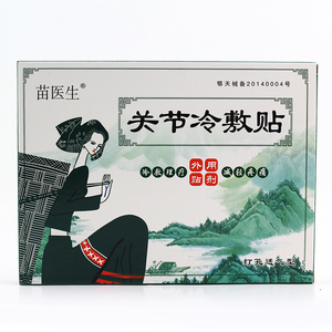 苗医生关节冷敷贴每盒4贴优惠价3.5元,医生关