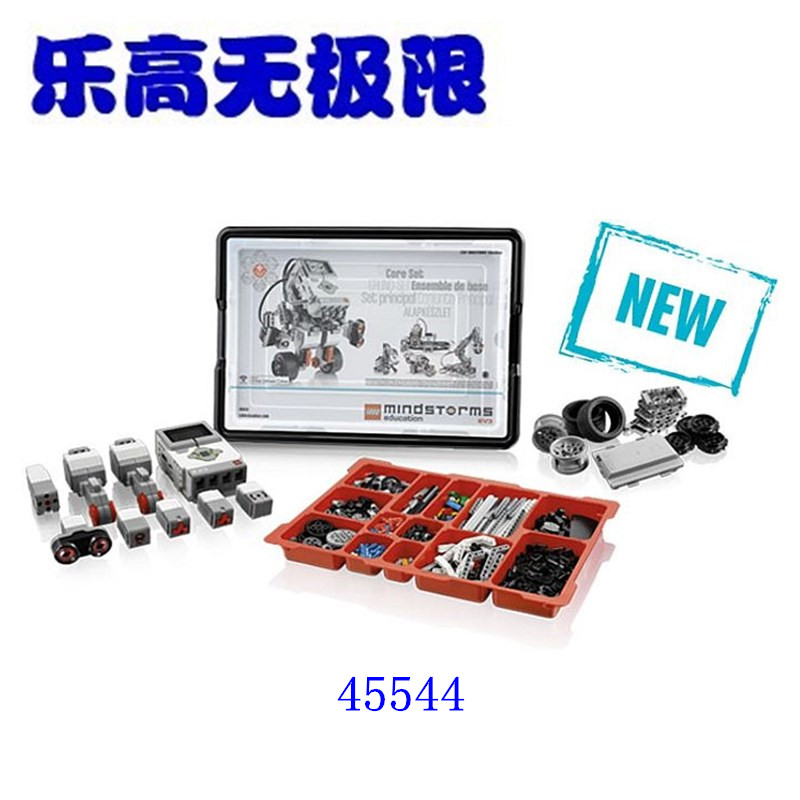 【乐高无极限】45544 45560 EV3 教育版 313