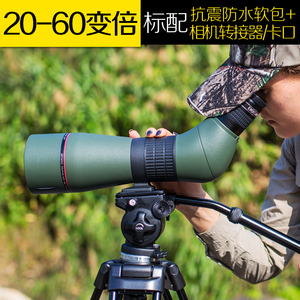 博冠鸿鹄二代20-60x86ED观鸟镜单筒望远镜高