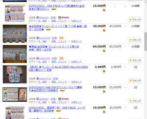 日拍 雅虎代拍!日本漫画代拍!初版 书腰 全卷 日