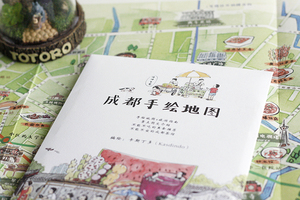 寻城集\/卡斯丁多2016年最新手绘绘成都旅游地