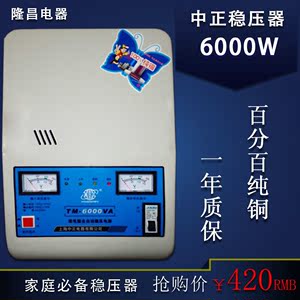 四川成都上海鑫中正6000W1.5匹空调大功率全