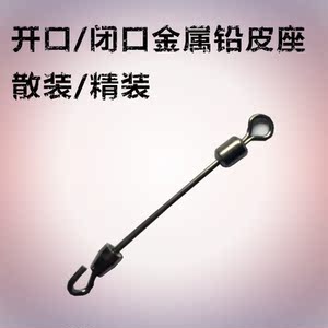 10支装金属铅皮座坐闭口快速别针铅皮座8字转