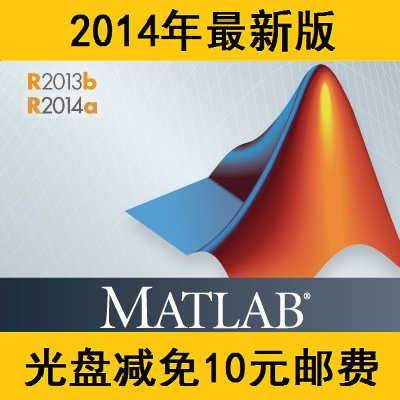 matlab\/2014a\/13a\/b软件\/视频教程\/海量源码 w