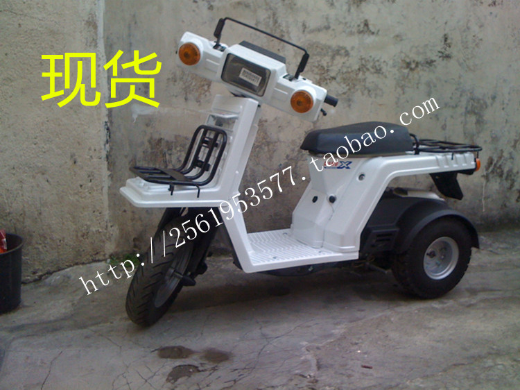 原装日本进口本田GVRO-X 不倒翁三轮车\/摩托