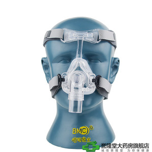 瑞迈特呼吸机鼻罩NM2,通用鼻罩,呼吸配件zf优