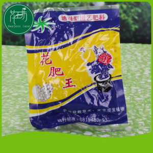 花田坊 多肉化肥 肥料 复合肥 混合水 有机肥料