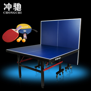 冲驰 室内乒乓球桌家用折叠移动式乒乓球台折