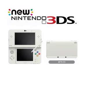 掌机3DS日版美版广州新亚电玩 现货LLNEW游