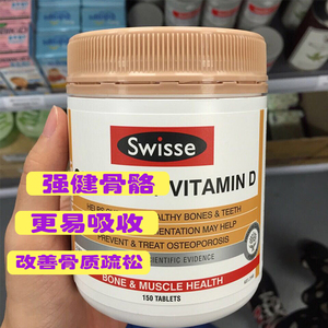 澳洲进口Swisse钙加维生素D青少年孕妇中老年