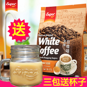 马来西亚进口super超级牌怡保炭烧三合一白咖啡540g 黄糖更浓郁