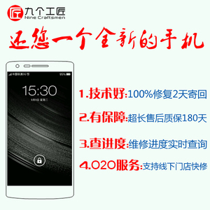 适用一加1\/2手机屏幕带框总成\/外触摸屏\/液晶显