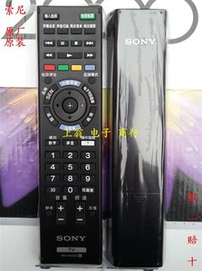 原装SONY索尼KDL-42\/50W800B液晶电视遥控