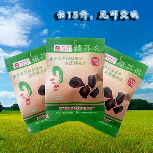 15袋包邮姜嘉姊弟咸菜疙瘩内蒙古赤峰特产草