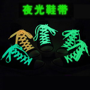 荧光鞋带价格