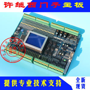 许继\/西继西门子电梯主板SM2300-V3\/V1 原厂