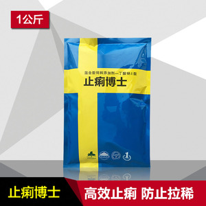止痢博士 猪饲料添加剂 兽用预混料仔猪鸡鸭鹅
