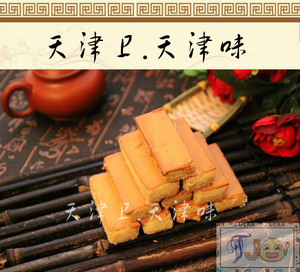 天津桂顺斋糕点奶皮酥小吃零食清真一字酥奶香