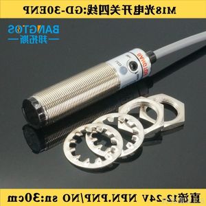 光电开关漫反射传感器dc12-24v感应开关0-30