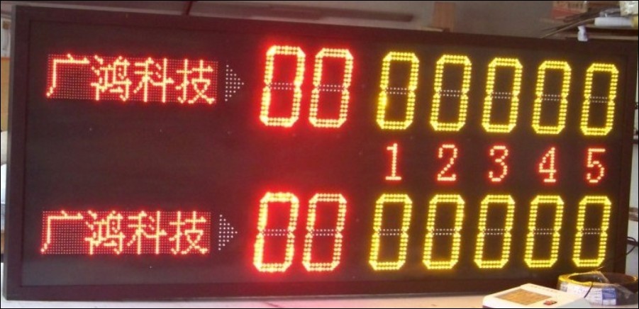 网球赛电子记分牌 网球比赛记分牌 网球计分器