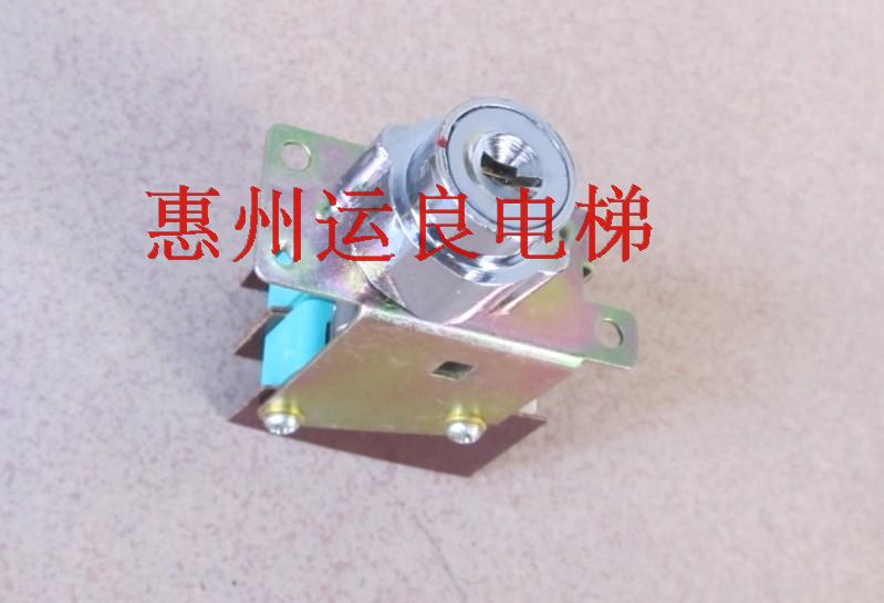 惠州运良电梯配件三菱电梯扶梯开关开梯泊梯锁