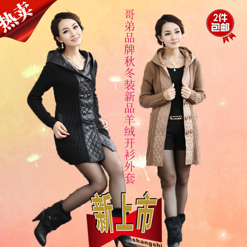 中老年<em>160斤</em>3X特<em>大码</em>针织毛衣<em>外套</em> 胖MM加大