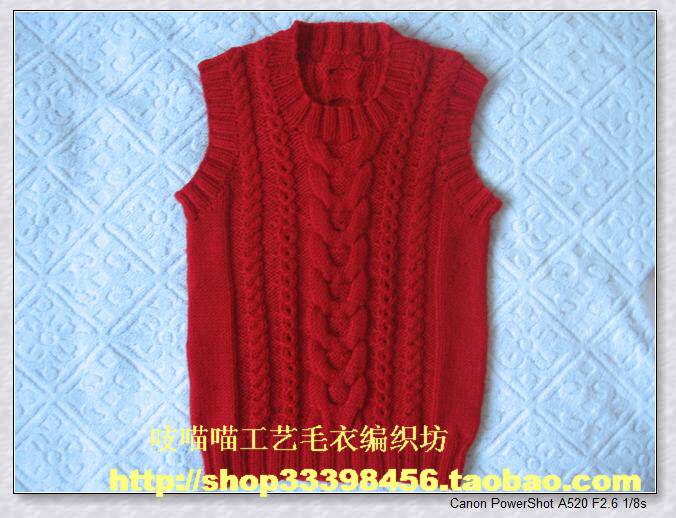 手工<em>编织儿童</em>成人纯<em>毛线马甲</em> 婴<em>幼儿</em>毛衣<em>背心</em>