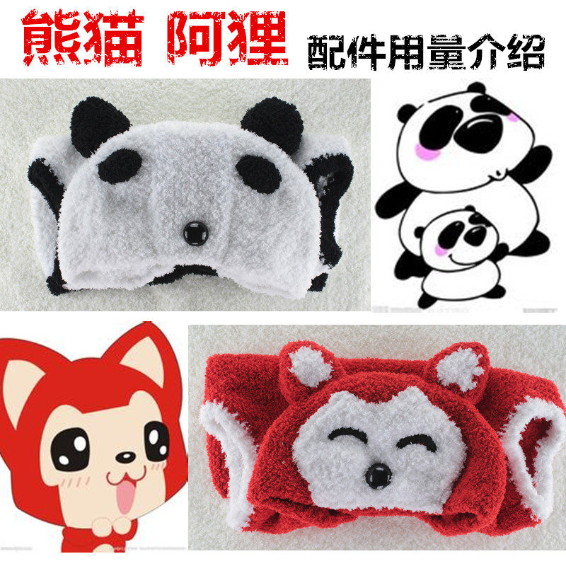 <em>珊瑚绒</em>三股毛巾线 <em>阿狸马甲</em> 熊猫马甲 DIY手工