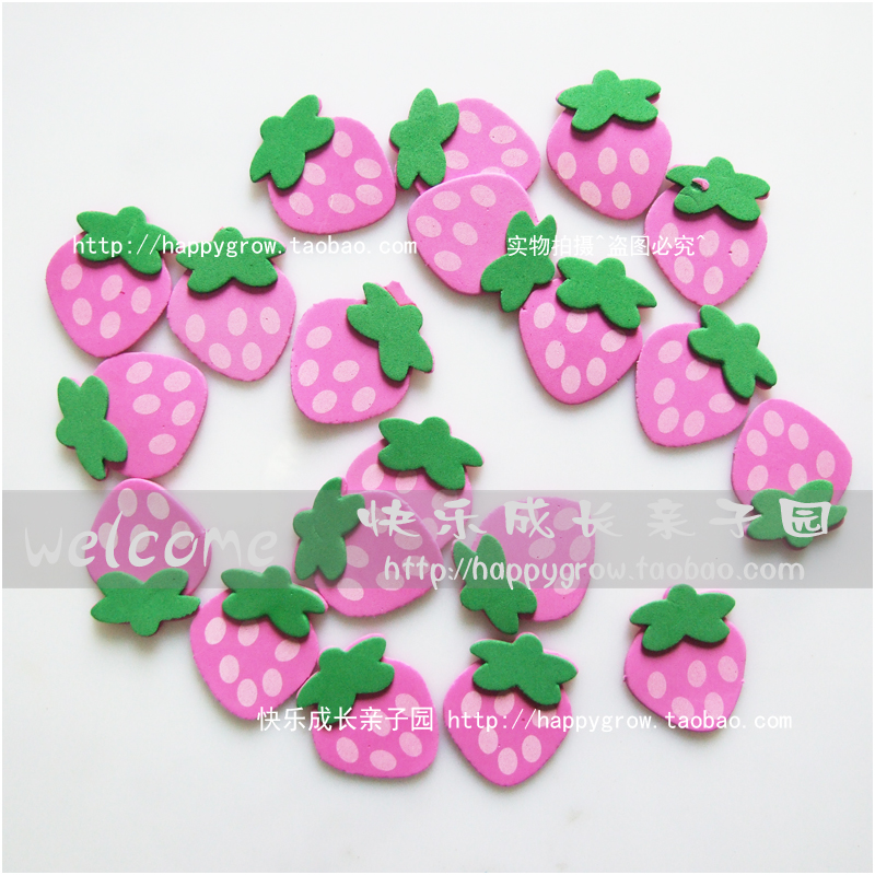 幼儿园教室墙壁装饰 家装墙贴 DIY手工 黑板报