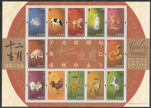 A279\/2011香港邮票,十二生肖,小版张。优惠价