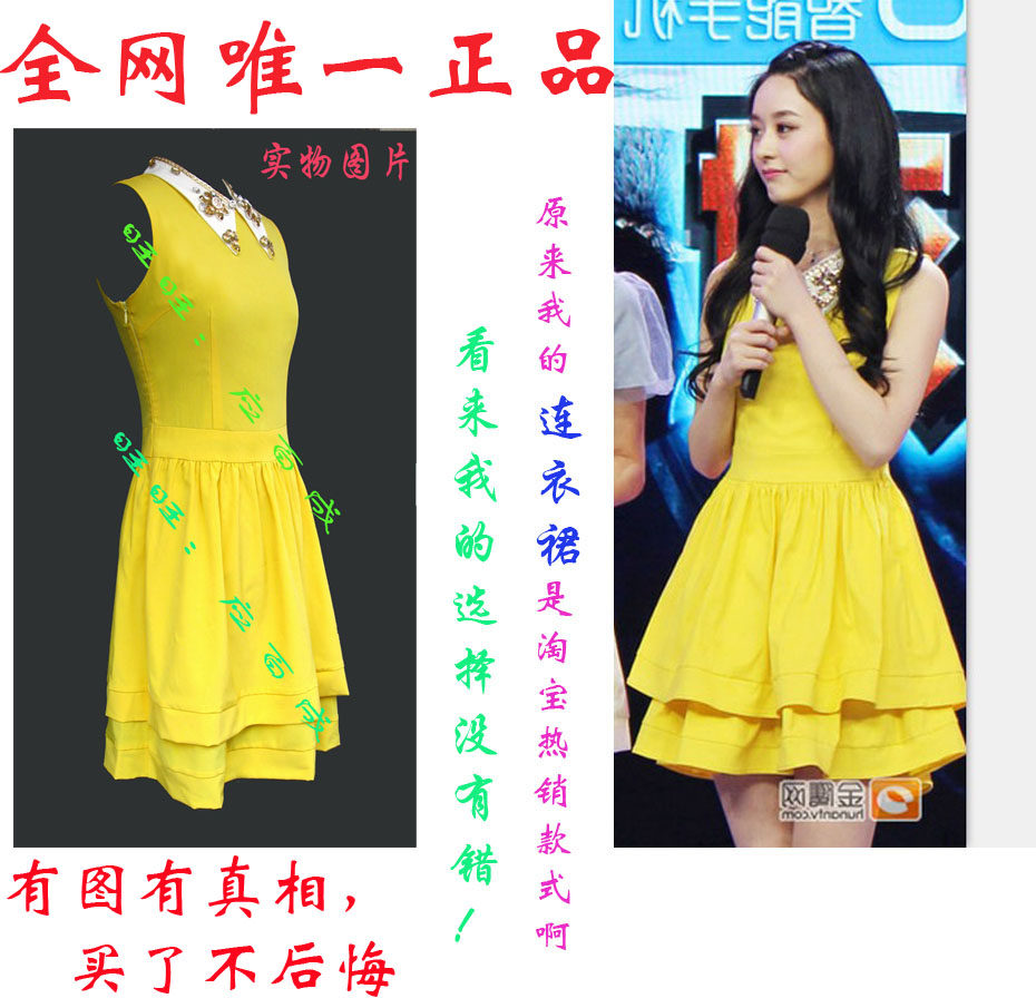 <em>明星同款</em>快乐大本营妻子的秘密陆贞传奇赵丽颖