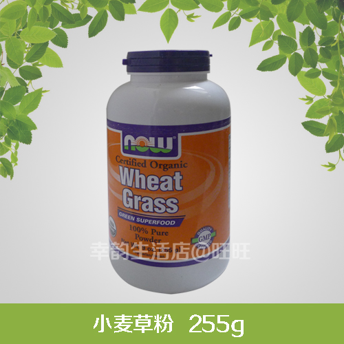 NOW FOODS 小麦草粉 100%纯度 卵巢功能下