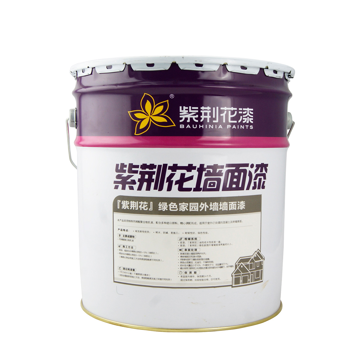 紫荆花漆 绿色家园外墙墙面漆 白色防水涂料 防霉乳胶漆 5kg20kg