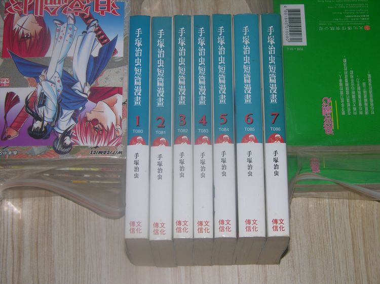 手冢治虫短篇漫画港版漫画传信|一淘网v漫画购韩漫修无文化图片
