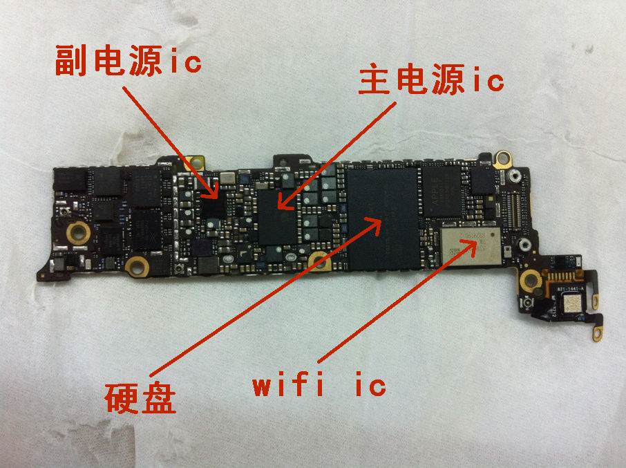 苹果iphone5电源ic iphone5副电源ic 苹果5小电