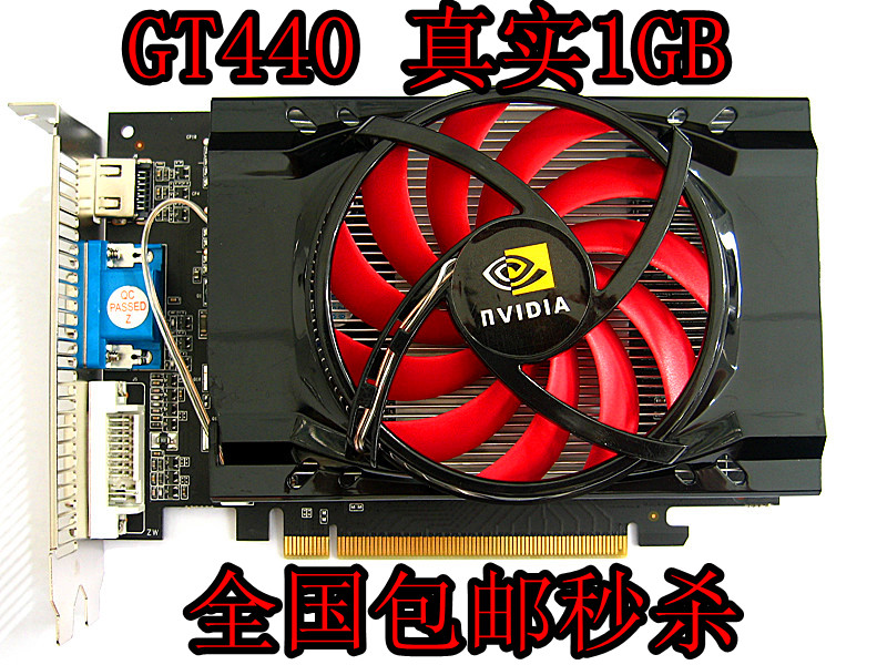 影驰GT440 1G 128位PCI-E杀GTS450 GT430