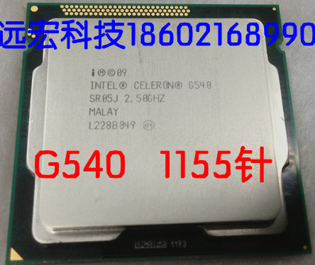 Intel\/英特尔 Celeron G540 CPU 1155针 质保一