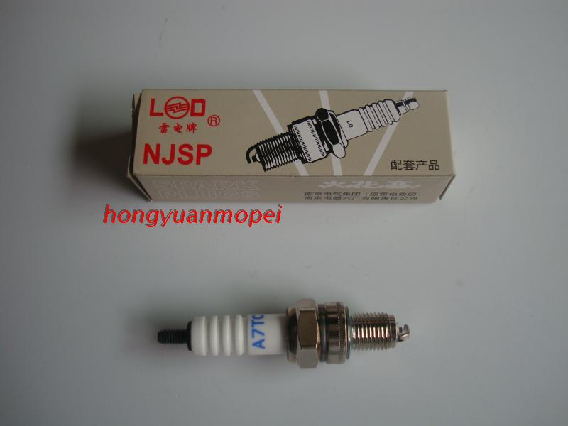 摩托车火花塞 70 90 100 110 125 150 四冲程 火
