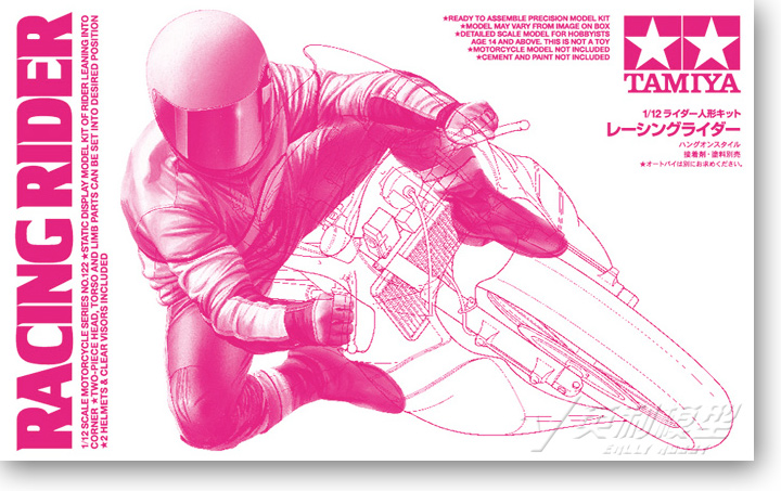 √ 田宫摩托模型 1:12 摩托赛车手“弯道状态
