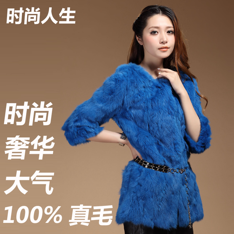 贵妇人皮草 2013冬新品 韩版时尚修身简约真兔毛中长款外套送腰带