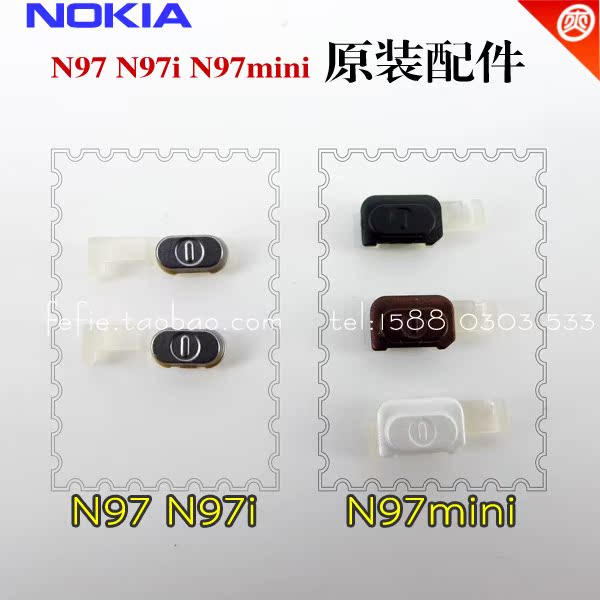 诺基亚N97i N97mini原装开机键 N97开机键 顶
