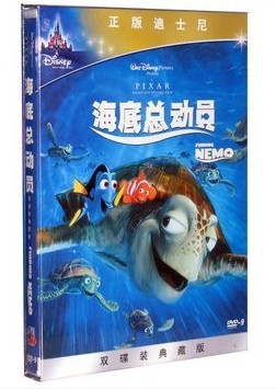 正版动画片 海底总动员 2DVD9 中英双语 中英