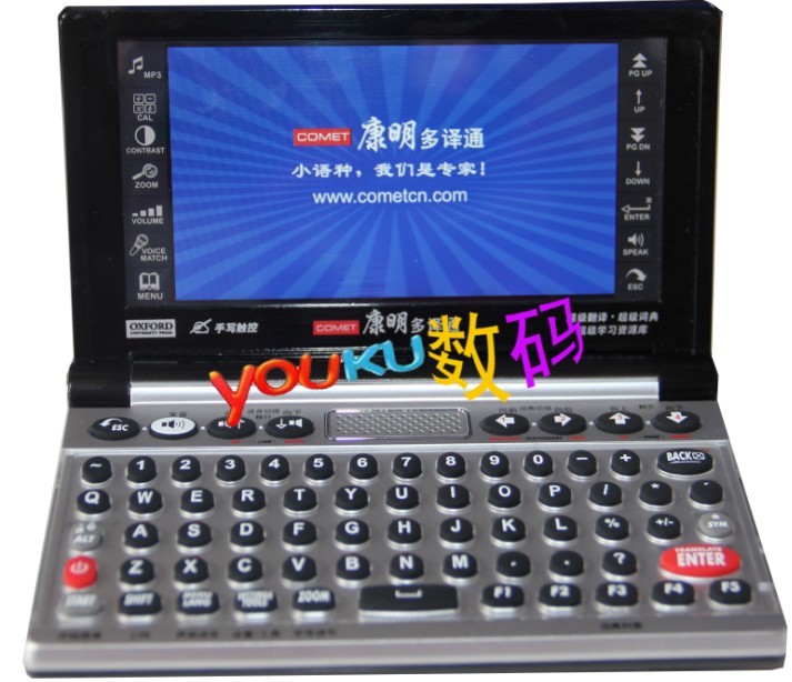 出国留学网词典