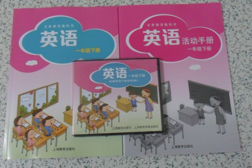 深圳小学一年级下册英语 点读机教材 最新版 上