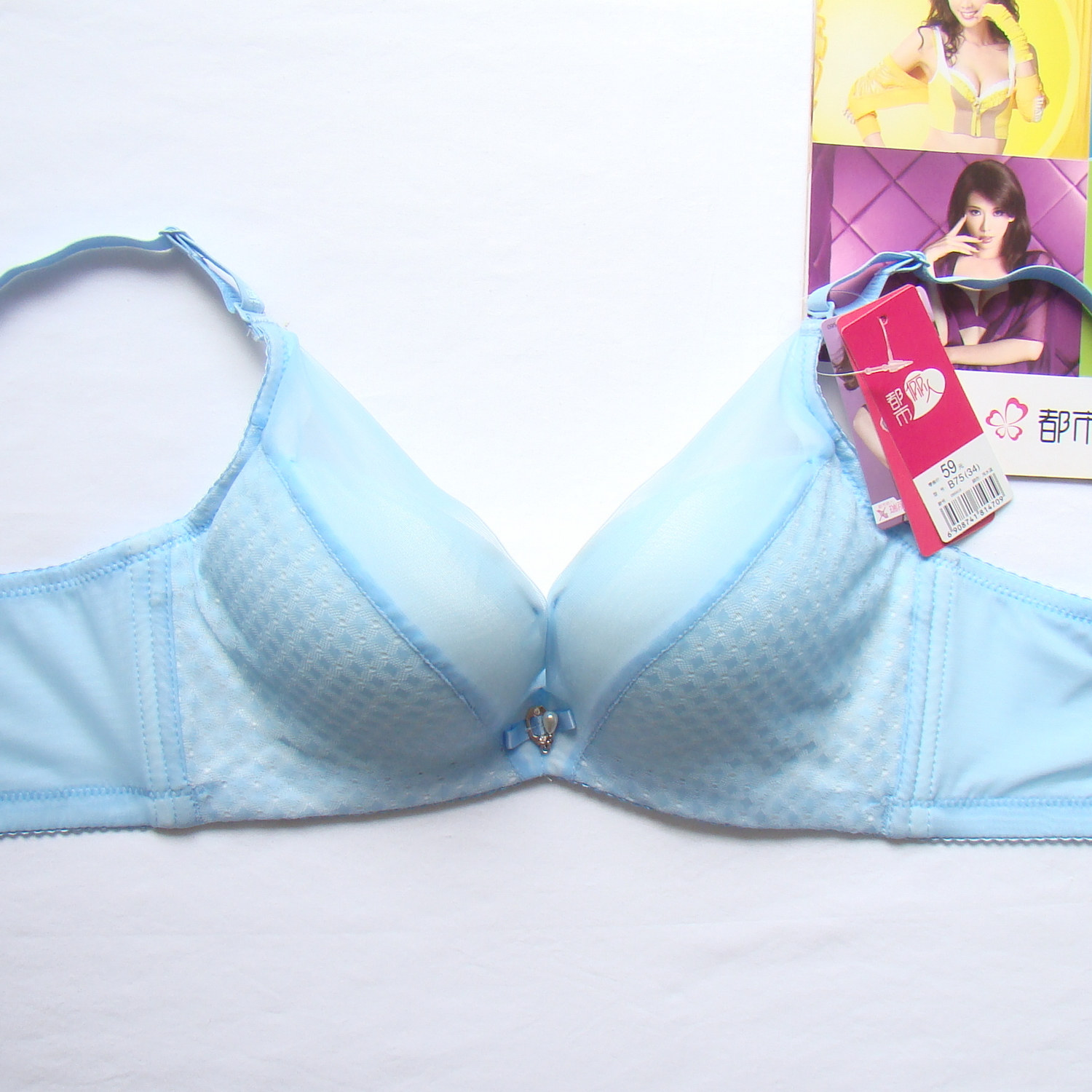 都市丽人正品095918女士内衣B<em>杯文胸侧</em>收深