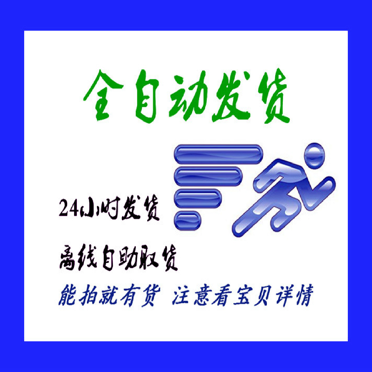 梦幻西游【5合1礼包】专属+QQ风暴+易信+微