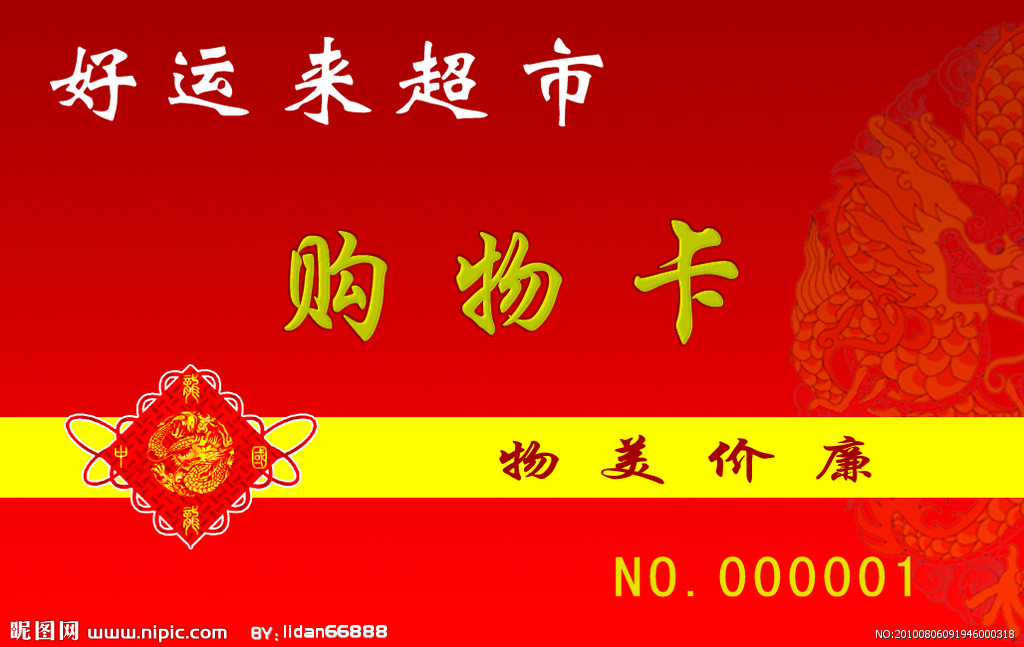 双生子劫 50