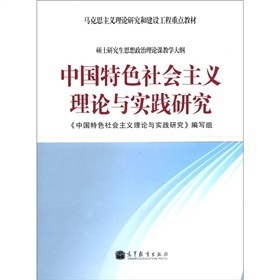 关于市场社会主义理综述的硕士论文范文