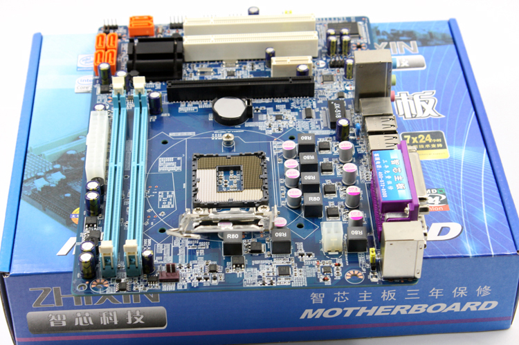 全新H55 P55 1156针主板支持i3 530 i5 650 i7