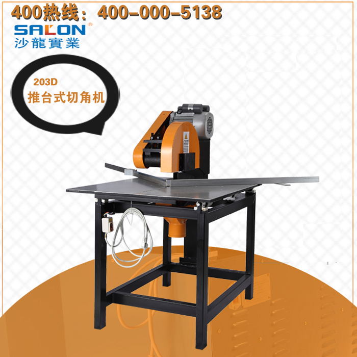 江门沙龙相框画框机械设备有限公司出售木工机